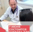 7 ИЮНЯ СОСТОИТСЯ «СУББОТА ДЛЯ ЗДОРОВЬЯ»: - Городская поликлиника №1