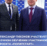 Астраханец вошёл в число участников проекта «ПолитСтарт» - Портал органов государственной власти