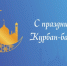 yPgFNM2RYQI - Городская Дума