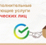 123.jpg - МФЦ