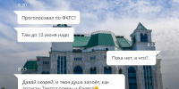 Продолжается голосование за объекты благоустройства - Портал органов государственной власти