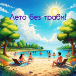 Специалисты ОДКБ им. Н.Н. Силищевой предупреждают: детский травматизм можно предупредить