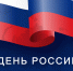 Благотворительный концерт ко Дню России пройдёт в Краеведческом музее - Астраханский музей-заповедник