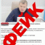 В сети распространяется фейк с заявлением астраханского губернатора - ГТРК Лотос