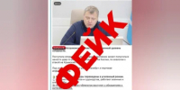 В сети распространяется фейк с заявлением астраханского губернатора - ГТРК Лотос