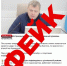 Среди астраханцев распространяют «утку» о мощной атаке ВСУ - Punkt-a.info