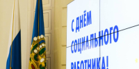 Игорь Мартынов поздравил астраханцев с Днем социального работника - Bloknot-Astrakhan.Ru