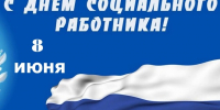 soc - Городская Дума