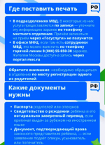 JPG Файл