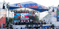 Ag29IC5WvRM.jpg - Южная Волна