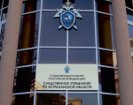 Астраханский Следком проверит данные о нарушении прав инвалидов-колясочников