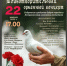 2025-06-09_11-47-09 - Сетевое издание Арбуз