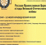 Приглашаем на выставку - Астраханская епархия