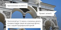 Астраханцы выбирают объекты благоустройства до 12 июня - Астрахань 24