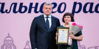 Губернатор Астраханской области наградил работников соцсферы - Газета Волга