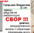Помощь всем миром: первые успехи в реабилитации сироты из Знаменска - Астраханский листок