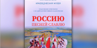 В астраханском музее ко Дню России дадут благотворительный концерт - Punkt-a.info