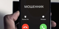 Вчера в регионе лишь одного астраханца обманули мошенники. Но на полмиллиона - Punkt-a.info