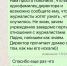 cKTix_Ulk4Y - Сетевое издание Арбуз