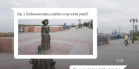 В Астраханской области подходит к концу голосование за благоустройство - Астрахань 24