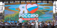 В День России в Астрахани пройдет большой праздничный концерт - Газета Волга