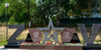 В Камызяке ко дню России открыт мемориал участникам СВО - Единая Россия