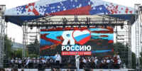 Какие культурные мероприятия пройдут в Астрахани в День России - ГТРК Лотос