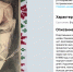 В Астрахани продают картину за 24 млн. рублей - Астраханский листок