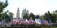 В Астраханском кремле широко отметили День России - Астрахань 24