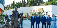 Трудовому коллективу «Артека» вручили орден Почета - Министерство образования и науки