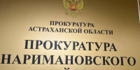 На ремонте сетей отопления под Астраханью похитили больше двух миллионов рублей - Bloknot-Astrakhan.Ru