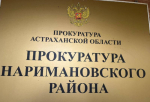 На ремонте сетей отопления под Астраханью похитили больше двух миллионов рублей
