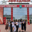 Воспитанницы центра «Улитка» посетили финала чемпионата ЮФО России по боксу среди мужчин и женщин, который прошел в СЗК «Звездный» - Министерство соцразвития и труда