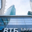 ВТБ завершил юридическое присоединение РНКБ - Punkt-a.info