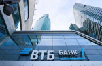 ВТБ завершил юридическое присоединение РНКБ