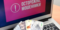 Астраханская медсестра по совету «налогового сотрудника» перевела более 700.000 рублей неизвестно куда - Punkt-a.info