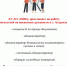 Вакансии1.jpg - МФЦ