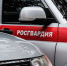 В Астрахани молодой парень на золотистом авто стрелял в воздух - Bloknot-Astrakhan.Ru