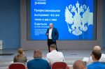 Астраханцам рассказали, как избежать профессионального выгорания