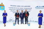 Астраханская делегация работает на ПМЭФ-2025