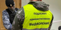 В Астраханской области продолжают пресекать нарушения миграционного законодательства - Комсомольская Правда