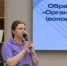 В Астраханской области обучают организаторов волонтёрской деятельности - Астрахань 24
