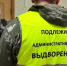 С начала года астраханские приставы выдворили из России 180 мигрантов - Punkt-a.info