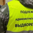 Из Астраханской области за правонарушения выдворили 180 нелегалов - ГТРК Лотос