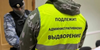 Из Астраханской области за правонарушения выдворили 180 нелегалов - ГТРК Лотос