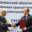 Астраханский губернатор продолжает работать на ПМЭФ-2025 - Ast-News.Ru