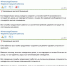 Внимание, БПЛА.jpg - Южная Волна