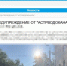 photo_2025-06-19_17-22-30 - Сетевое издание Арбуз