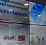 Увеличить - ТПП