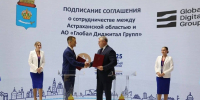 КаспийИнфо. Новости Астрахани и региона - KaspyInfo.Ru